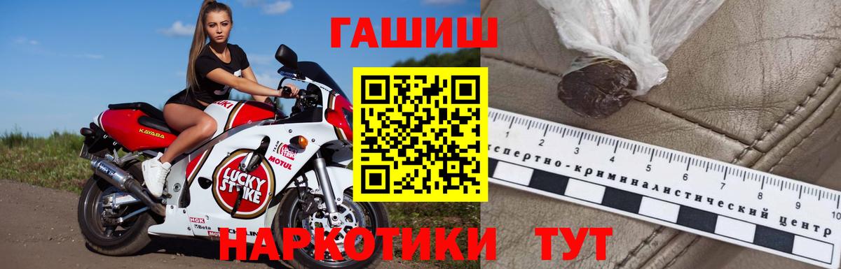 ГАШ убойный Уссурийск