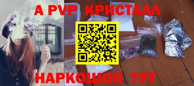 гашишное масло Нальчик