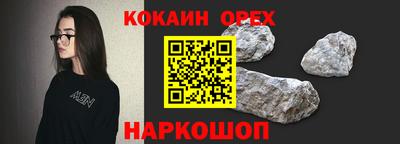 MESCALINE Наро-Фоминск