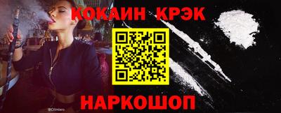 гашишное масло Нальчик