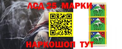 MESCALINE Наро-Фоминск
