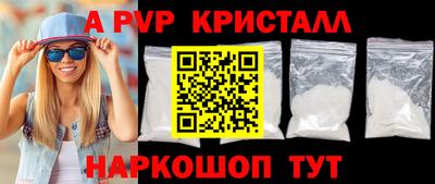 MESCALINE Наро-Фоминск