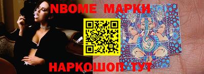 MESCALINE Наро-Фоминск