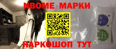 MESCALINE Наро-Фоминск