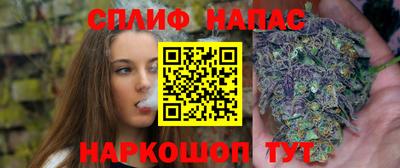 гашишное масло Нальчик