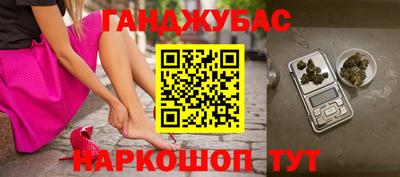 MESCALINE Наро-Фоминск