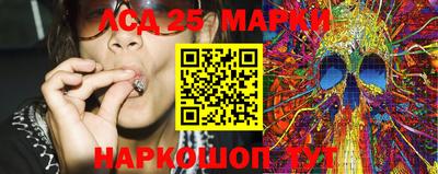 MESCALINE Наро-Фоминск