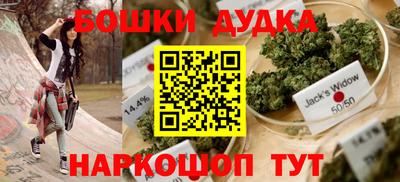 гашишное масло Нальчик