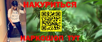 MESCALINE Наро-Фоминск
