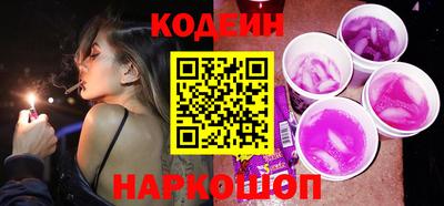 MESCALINE Наро-Фоминск