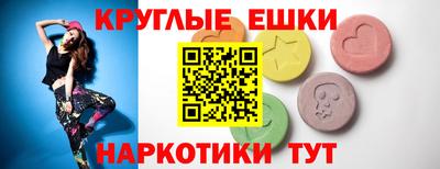 гашишное масло Нальчик