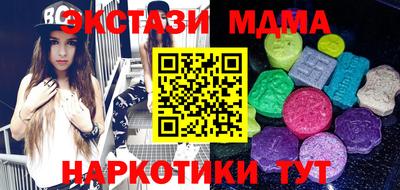 MESCALINE Наро-Фоминск