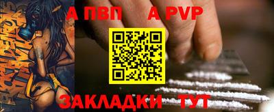 гашишное масло Нальчик