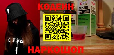 гашишное масло Нальчик