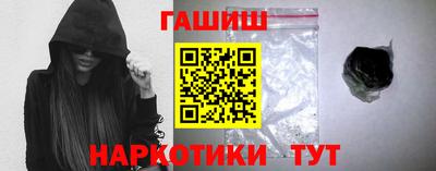 гашишное масло Нальчик