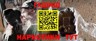 гашишное масло Нальчик