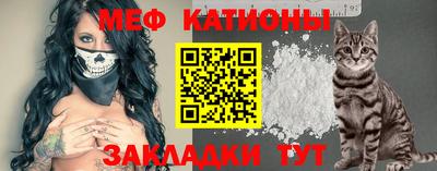 MESCALINE Наро-Фоминск