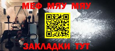 гашишное масло Нальчик