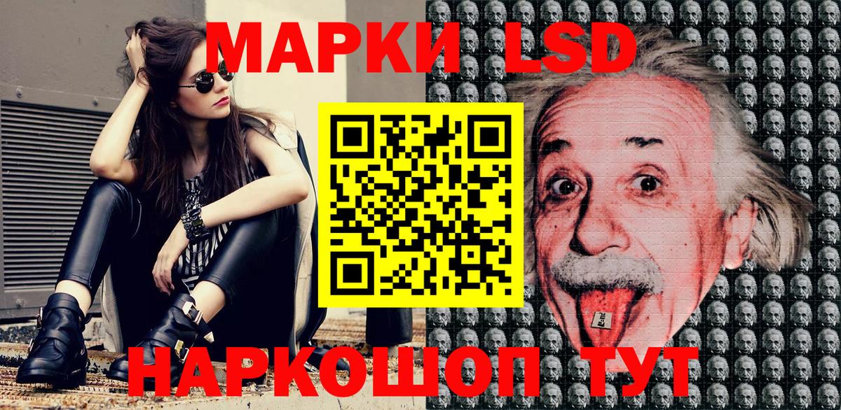 Марки NBOMe 1500мкг  Вход с VPN  Марки N-bome  Уссурийск 
