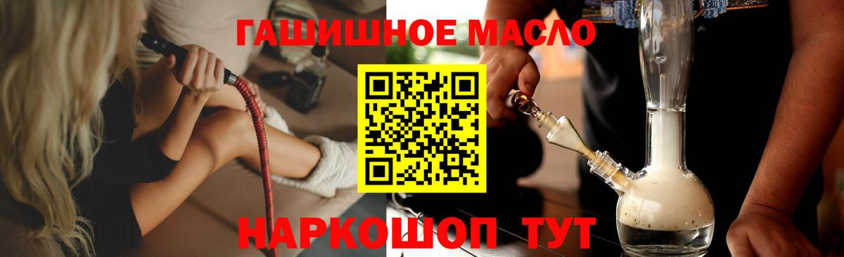 ТГК Wax Уссурийск